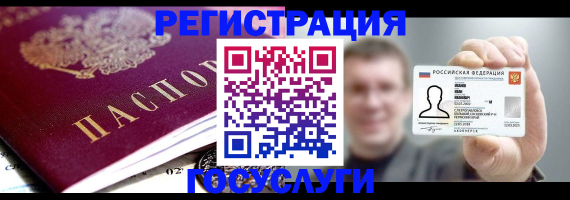 пропишу в квартире в Шебекино